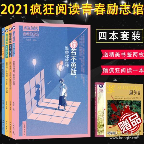 逗小猴开心系列172