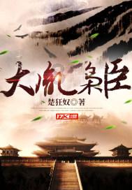 极品飞车ONLINE