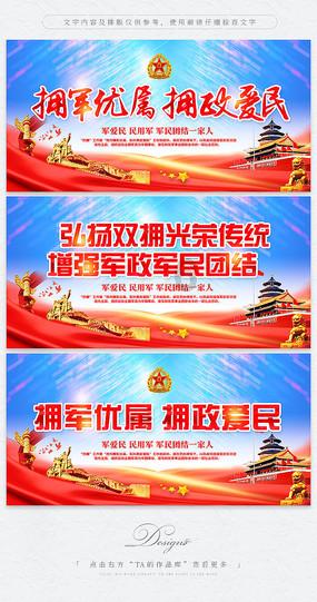 日常照片拼图