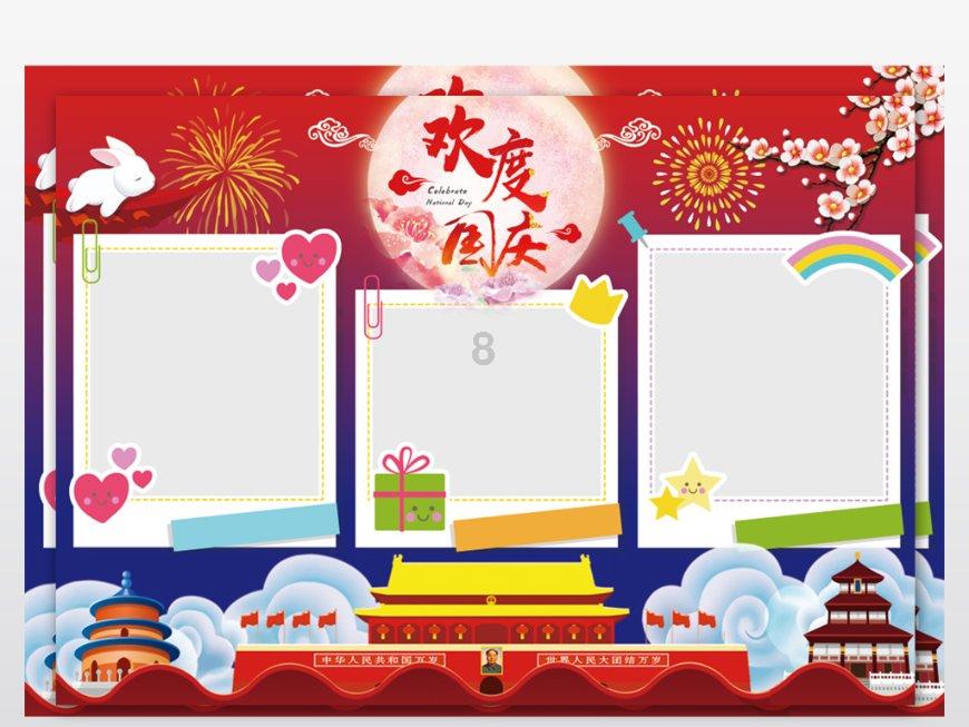豪华酒店大逃生