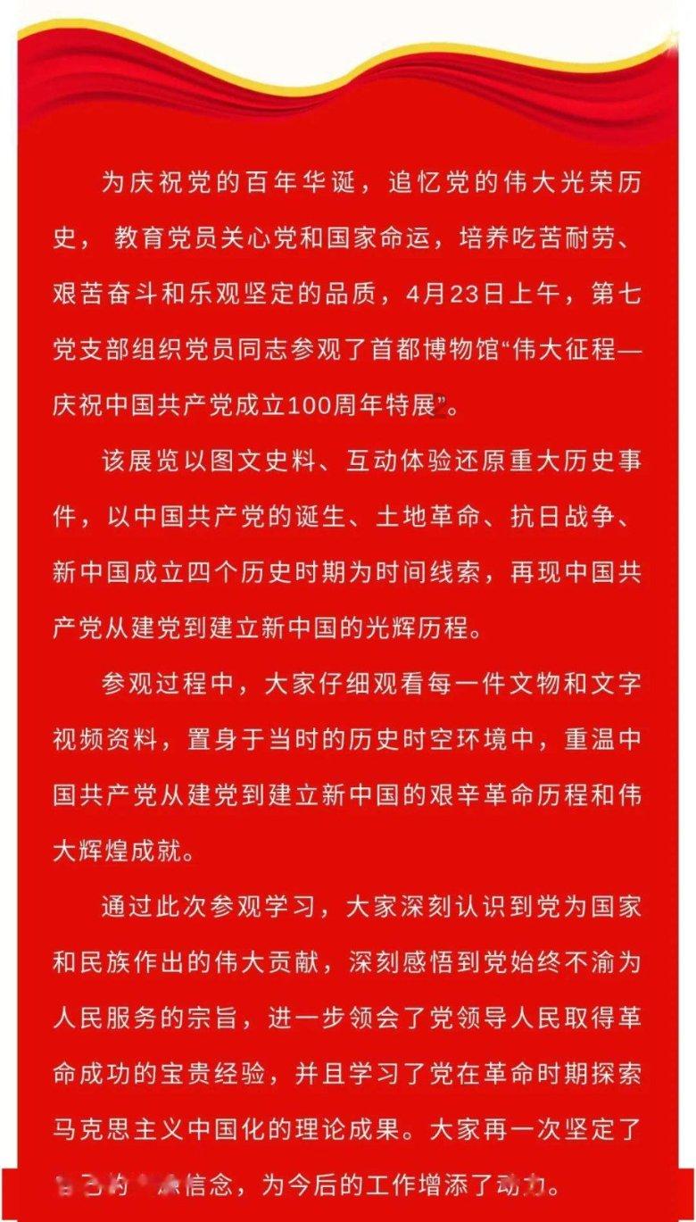 此间不负
