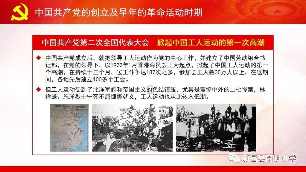 救援旅行男孩