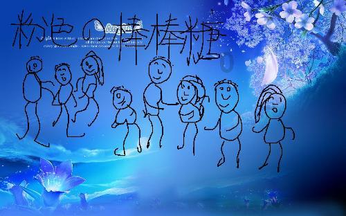 冒险岛2