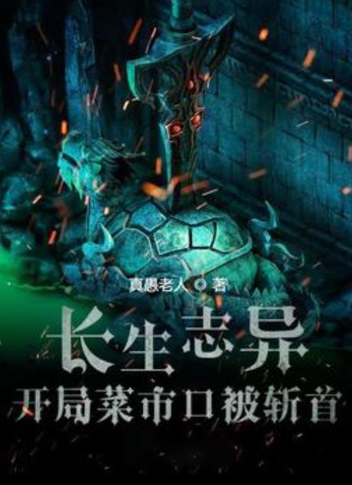 文明：太空
