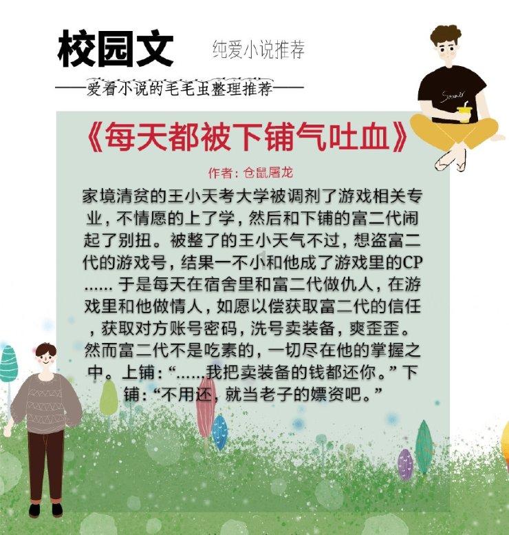 逃离古金字塔